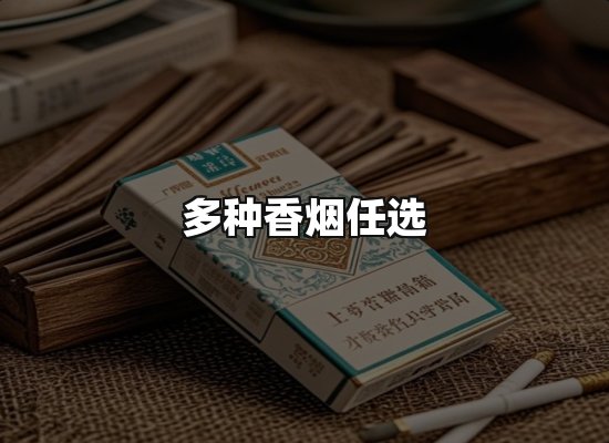 专业优势